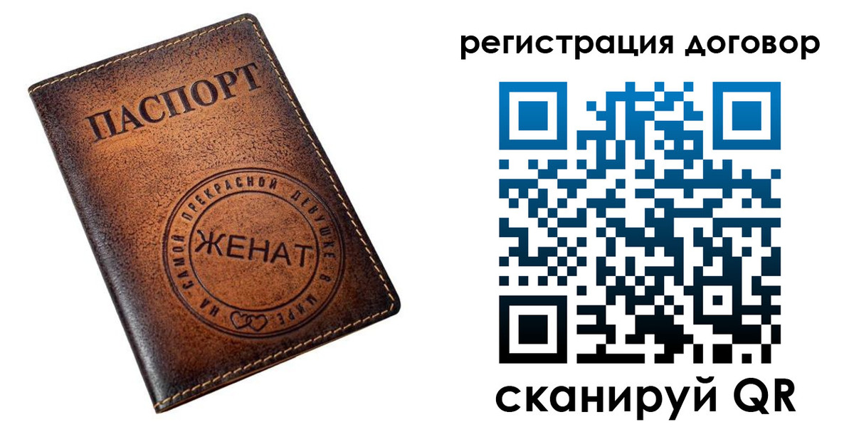 регистрация для школы в Выборге