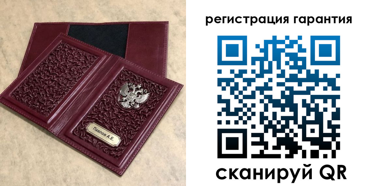 форма 3 в Выборге