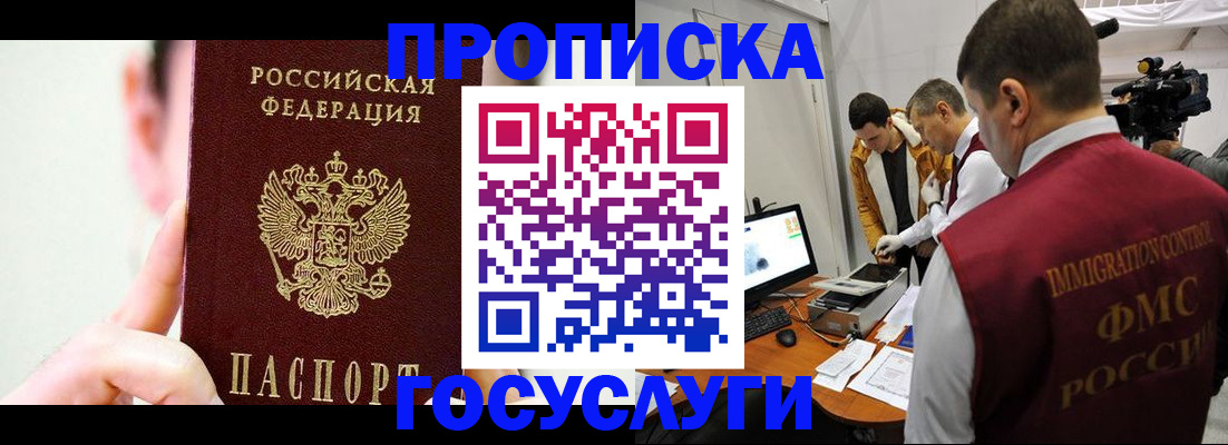 регистрация для школы в Выборге