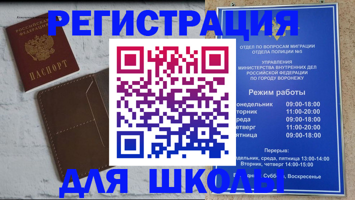 прописка 2025 в Выборге