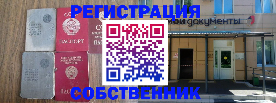 пропишу в квартире в Выборге